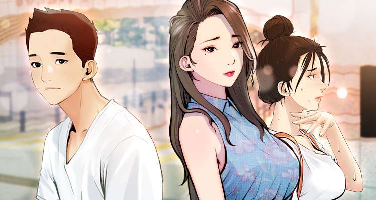 음란과외 설명 이미지