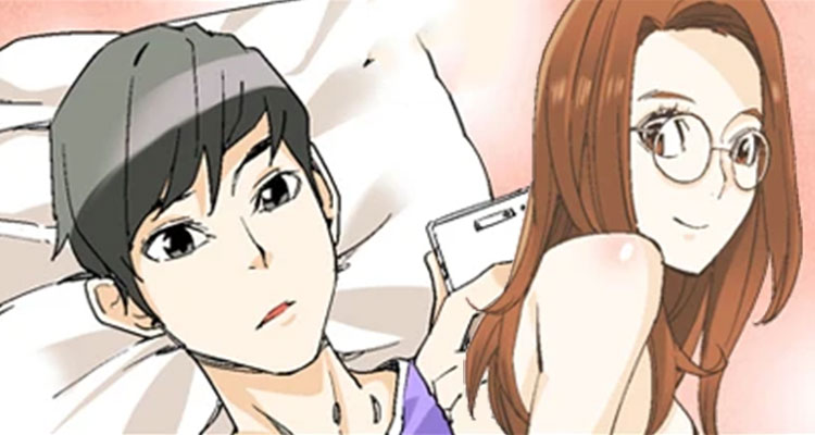 맛있는 그녀 설명 이미지